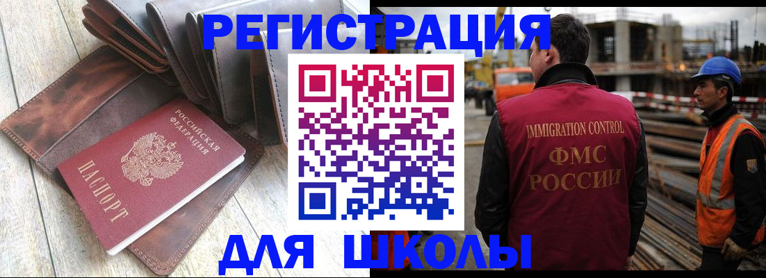 купить прописку в Бежецке