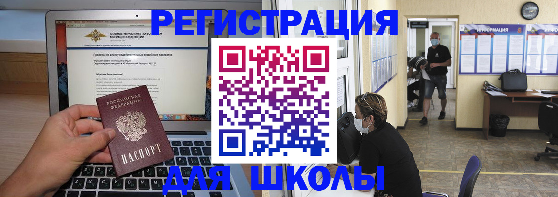 прописка гарантия в Бежецке